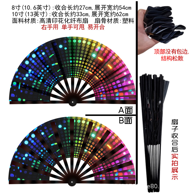 Abanico Plegable Luminoso 33cm Plástico y Poliéster Plegable para Fiestas y Festivales