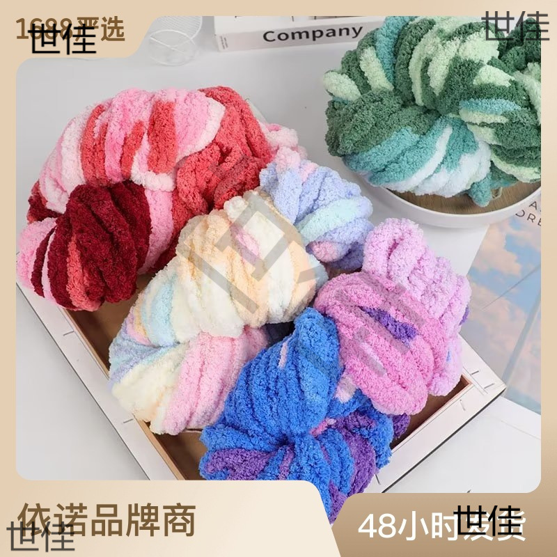 猫尾巴线香肠纱粗冰条毛线手编钩包包坐垫柔软手指编毯子猫窝粗线