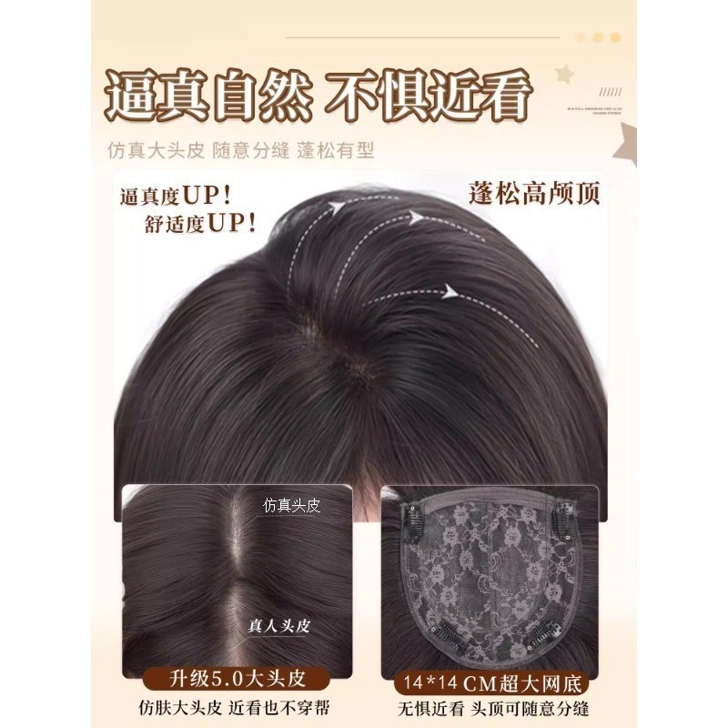 Peruca Konni da deusa namorada - sem rede de cabelo, cabelo ondulado volumoso, pedaço de cabelo falso com coroa alta ultrafina e sem costura