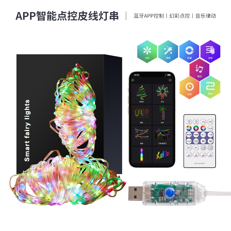 RGB Symphony Leather Line Light Cadena LED Control de puntos inteligente Control de voz Luz de Navidad Control de aplicaciones Bluetooth Marquesina decorativa de bricolaje