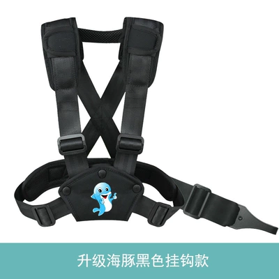 Other Automotive Safety Supplies: Anti-Collision Adjustable Baby Portable - s-code-black-dolphin-sj-hook