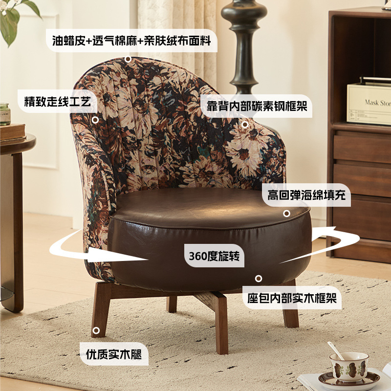 家用懒人单椅客厅单人沙发椅久坐靠背椅实木休闲椅子旋转mω