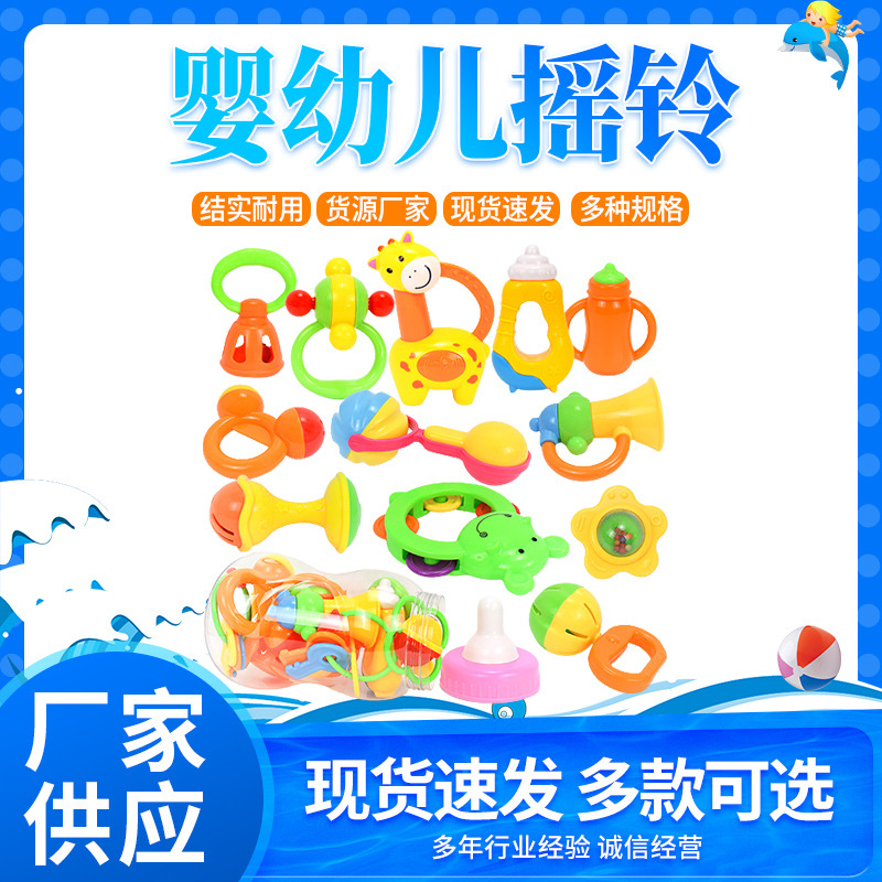 Bebé sonajero cama campana a granel artículo al por mayor bebé sonajero recién nacido bebé educación temprana educativo juguete sonajero