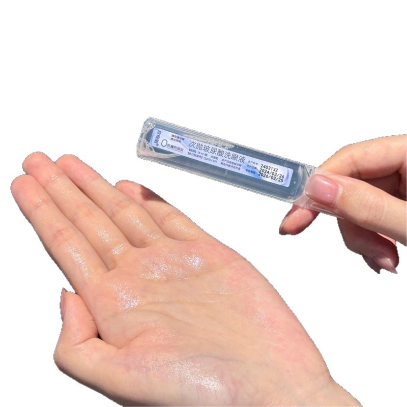 珍视明玻尿酸次抛洗眼液清洁眼部护理液清洗眼睛水润眼清润极光|undefined