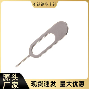 ���Sֱ������ʽ���O��P�SIMȡ��ᘏ�λ��֙C����m����O��