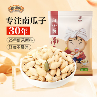 ���S�ҡ����Z���Ϲ���500g �ZС��ԭζ�}�hζ��ʳ���l