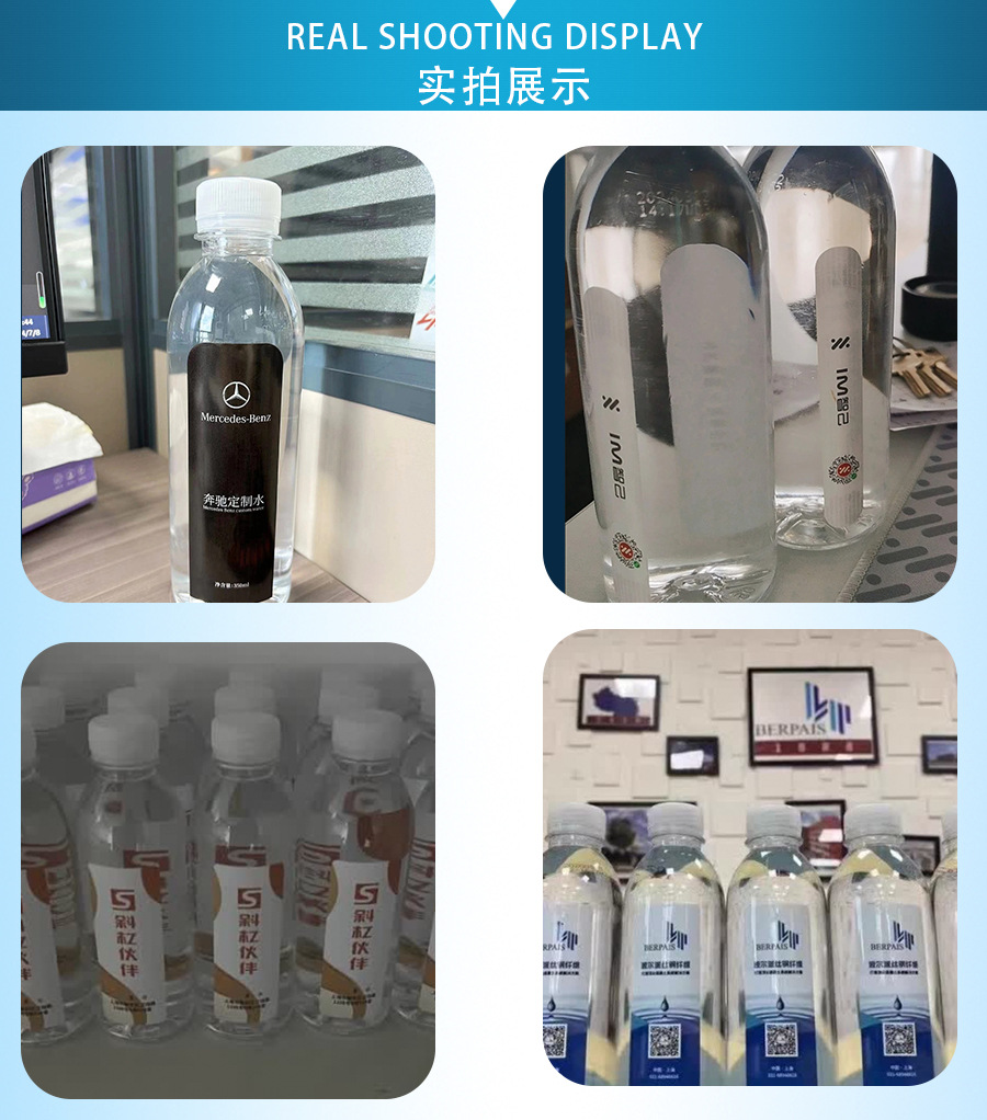 350ml矿泉水定制实拍展示