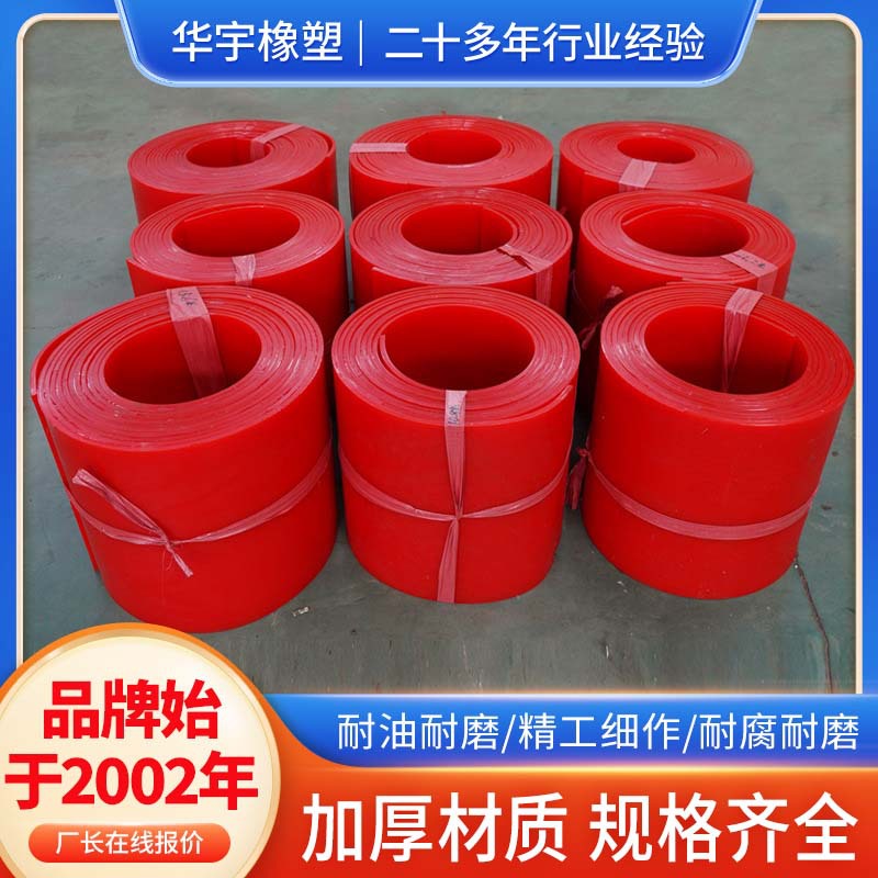 聚氨酯板牛筋板材优力胶板淡黄PU板聚氨酯板条耐磨聚氨酯PU板厂家