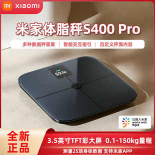 Mijia Body Fat Scale S400 Pro Home Health Intelligent Weight Loss Fat Loss Electronic Scale Bluetooth Connection