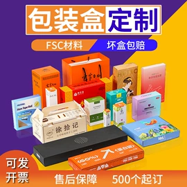 纸盒;中秋礼品包装;其他礼品包装
