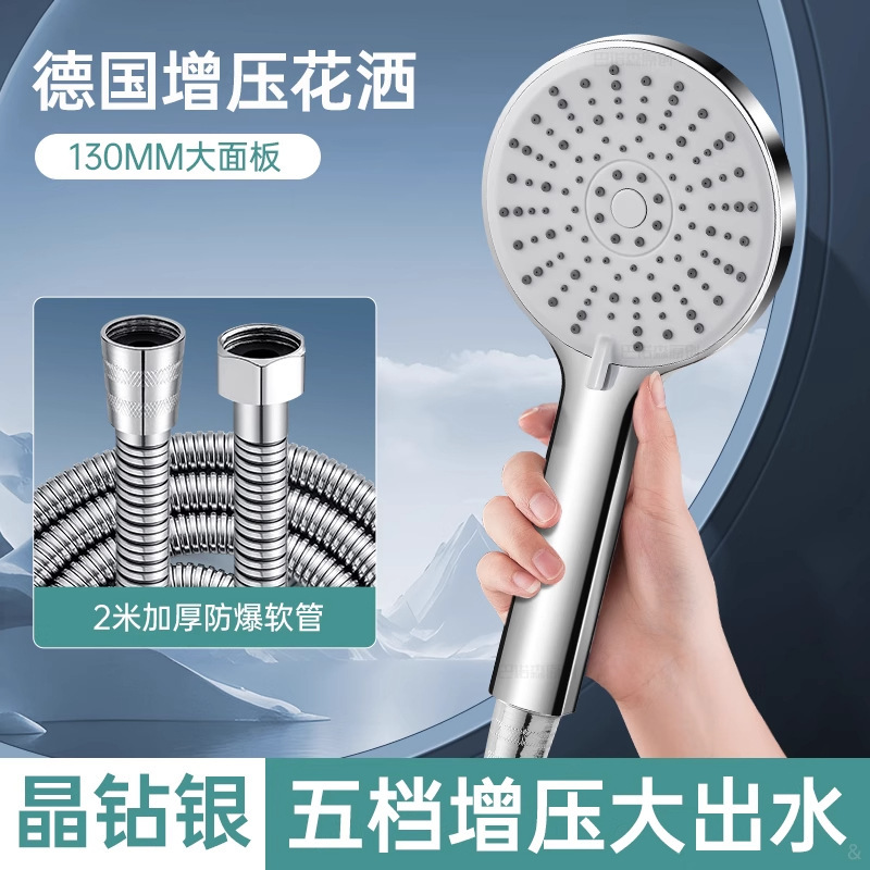 大水量シャワーヘッド、粗穴、非加圧シャワーヘッド、レインシャワーヘッド、シングルヘッドシャワーヘッド、バスルームシャワー|undefined
