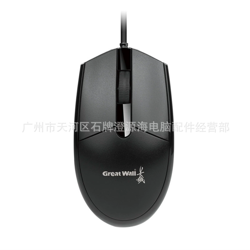 M185 Wired Optoelectronics Mouse Business Office Family Note This desktop computer external USB portable mouse