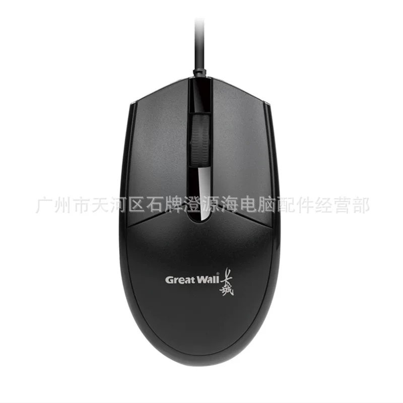 M185 Wired Optoelectronics Mouse Business Office Family Note This desktop computer external USB portable mouse