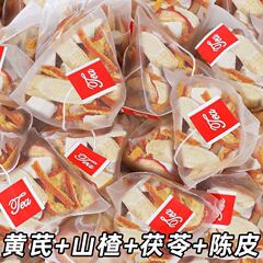 レンゲ、サンザシ、ポリア、みかんの皮茶、健康維持ティーバッグ、コンビネーションフラワーティーバッグ、三角袋、個包装、水浸しティーバッグ
