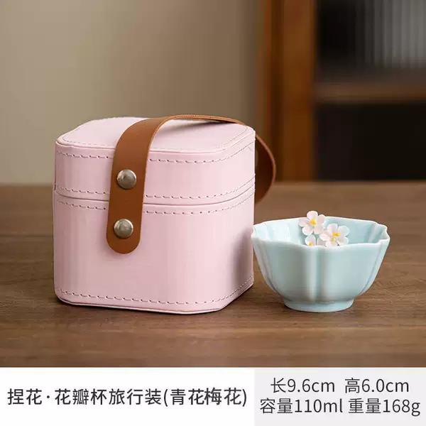 Pinching flower-petal cup [Blue and blue plum blossom] gift box