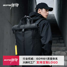 旅行双肩背包撞色休闲背包大容量防泼水16寸电脑包男包博牌探卫者