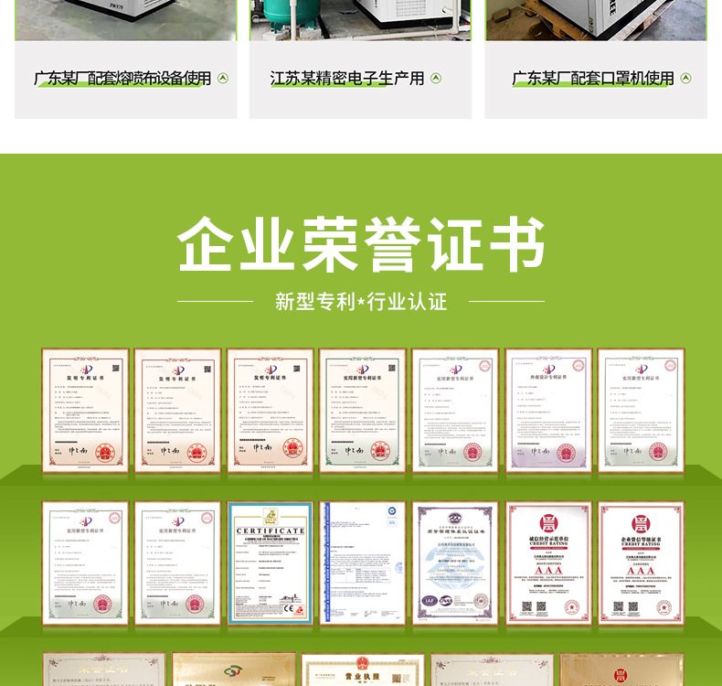 无油一体机_16.jpg