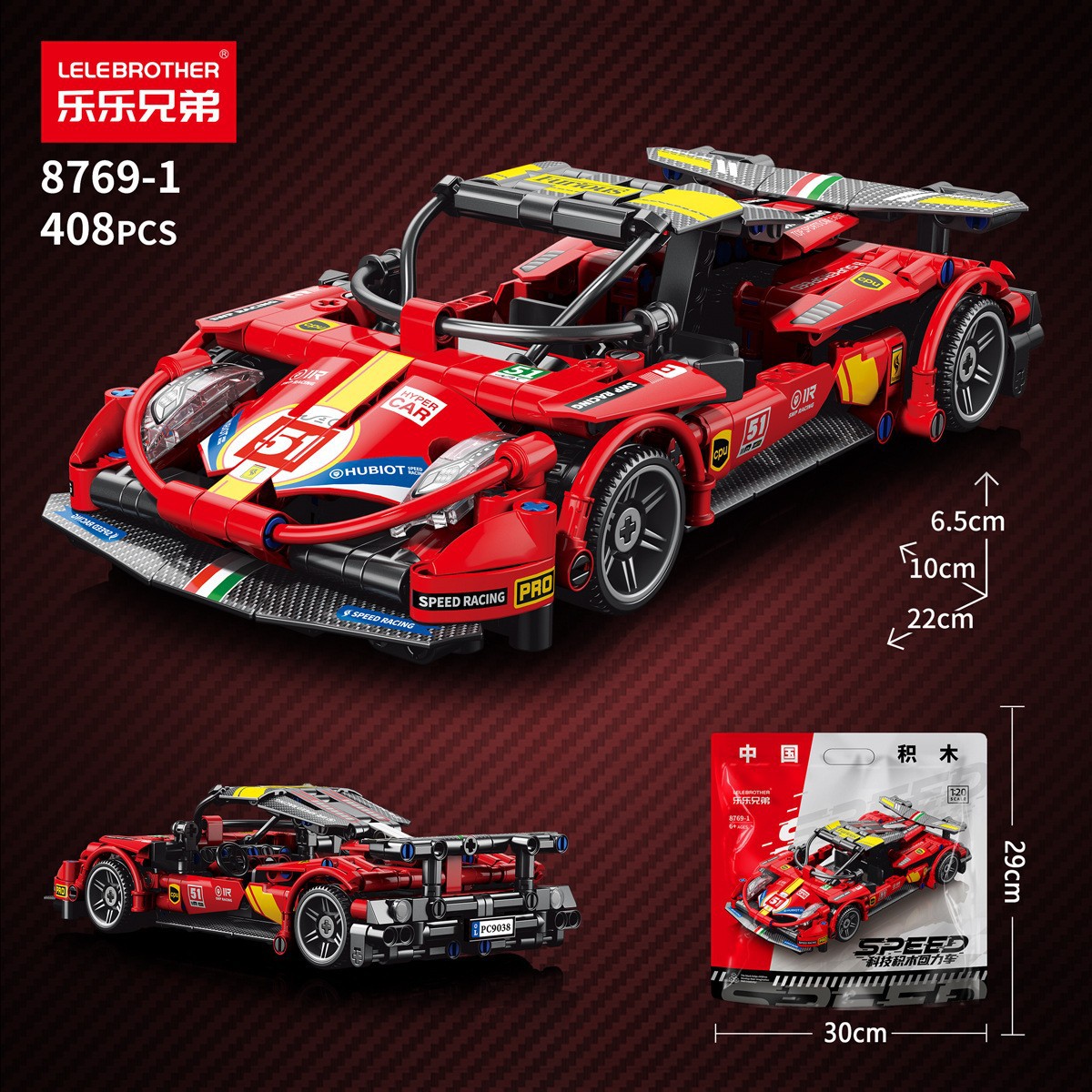 LL8769-1 1:20 красная машинка с выдвижным механизмом [сумка для электронной коммерции]