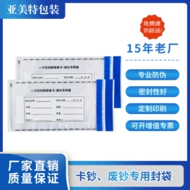 塑料食品袋;塑料自封袋;其他塑料薄膜