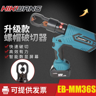 ���ʽ��ñ������EB-MM36S��ĸ���_�� 늄����P��ĸñ���_M8-M24