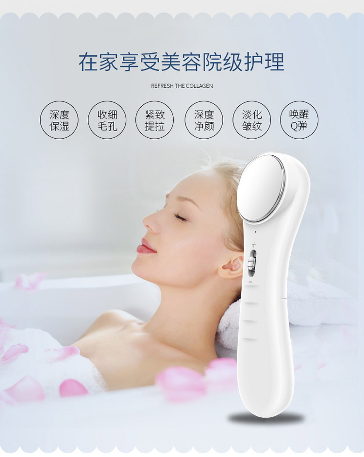 Facial Vibration Massage Sonic Introduction Introduction Export Beauty Device Introducer Skincare Product Small Gift Beauty Equipment Wholesale
