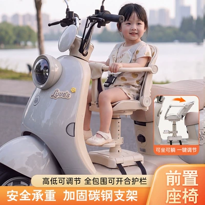 small infants, suitable for – Electric car child seat