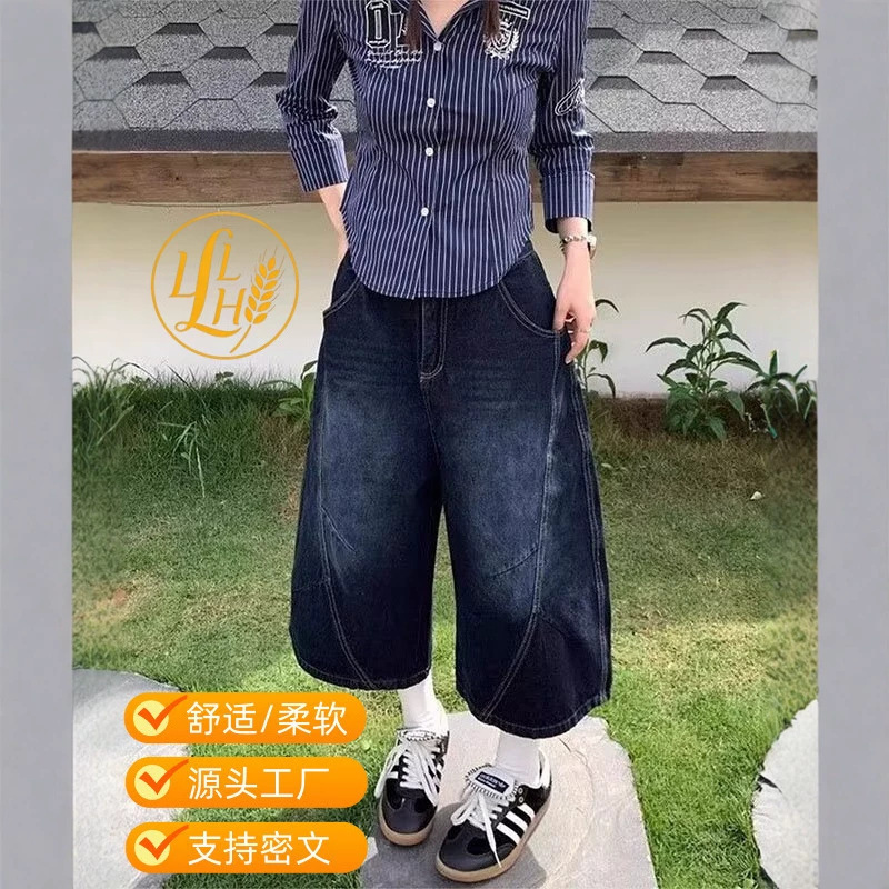 Hong Kong Style Trendy Men's and Women's Summer New 2026 Personalized Letter Jeans Hip-Hop Ins Fashion High Street Fashion Cropped Pants Hong Kong Style Trendy Men's and Women's Summer New 2026 Personalized Letter Jeans Hip-Hop Ins Fashion High Street Fashion Cropped Pants