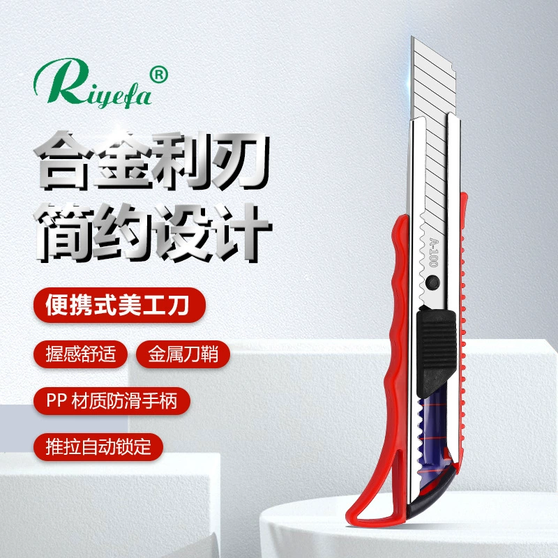 Фабрика прямой художественный нож большой художественный нож обои нож бумажный нож Сейф нож ручной нож