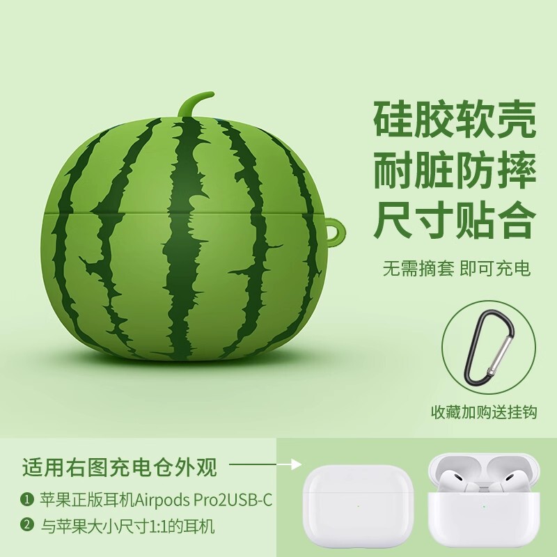 Huawei Freebuds 5i/6iイヤホンFreeBudsPro4キウイクリップ保護ケース7iに適用|undefined