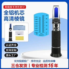 水质分析仪;PH计;土壤检测仪器