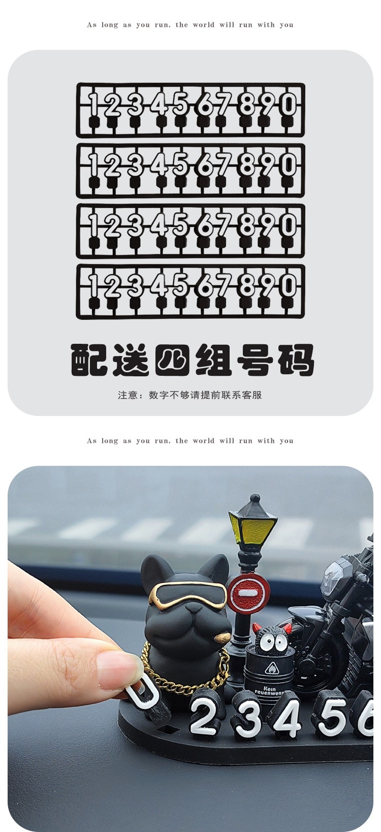 Creative and high-end car temporary parking number plate, 3D car phone number sign, personalized interior decoration accessory