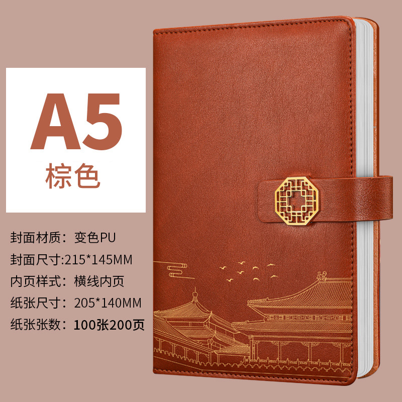 Cuaderno con Estampado Dorado, Logotipo Personalizable, Juego de Caja de Regalo, Oficina de Negocios Corporativa, Bloc de Notas A5 de Estilo Chino, Diseño Simple.