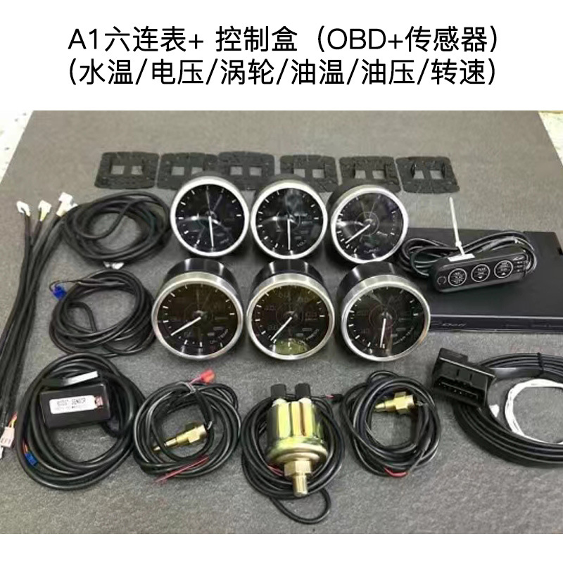 Modificación del coche Defi A1 OBD medidor Avance ZD multifunción N2 LCD medidor de carreras de seis articulaciones Reloj