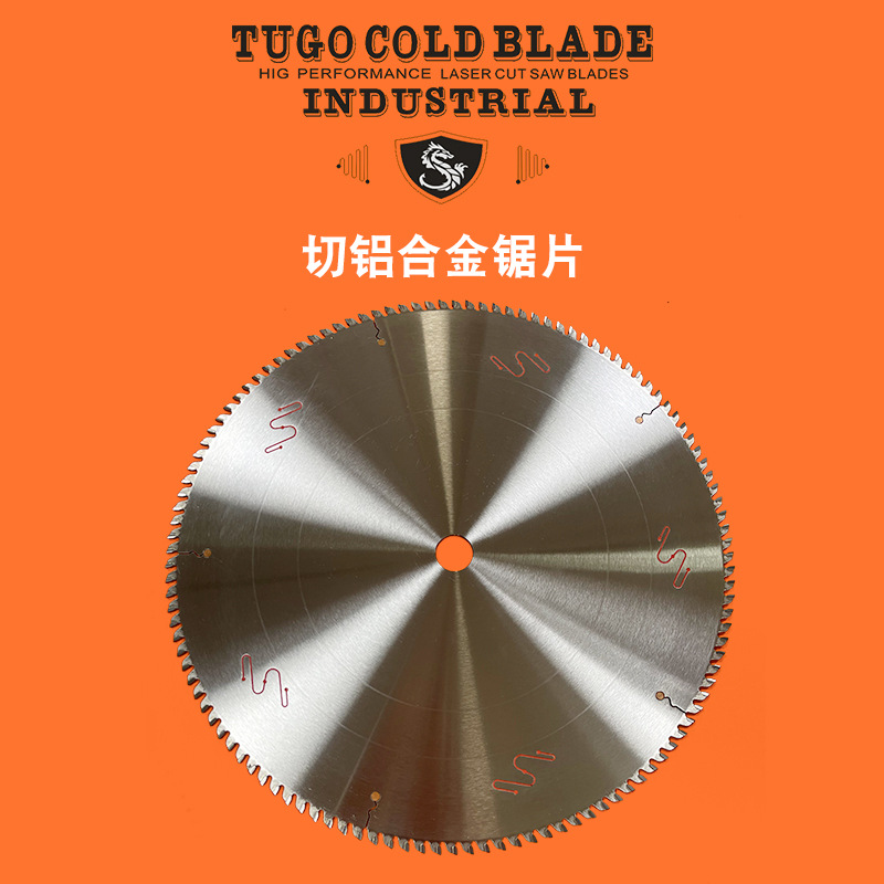 广东厂家批发铝管切割合金锯片  卢森堡硬质合金刀头 切割锋利