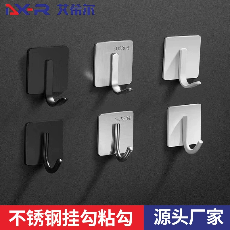 Прямые поставки с фабрики 304 крючок из нержавеющей стали черно-белый креативный одинарный крючок для спальни и кухни практичный маленький крючок без перфорации