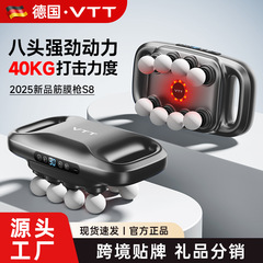 VTT 新製品 8 ヘッド筋膜ガンプロフェッショナルグレードの筋肉リラクゼーションマッサージャー 30 ギア強力なマルチヘッド筋膜ガン工場
