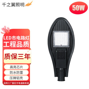 ǧ֮��LED·���^50W������������·�������ˮ�r��늾��U��·����