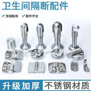 Public Restroom Partition Accessories Toilet Restroom Door Partition Cylindrical Stainless Steel Small Handle Single Hole Handle