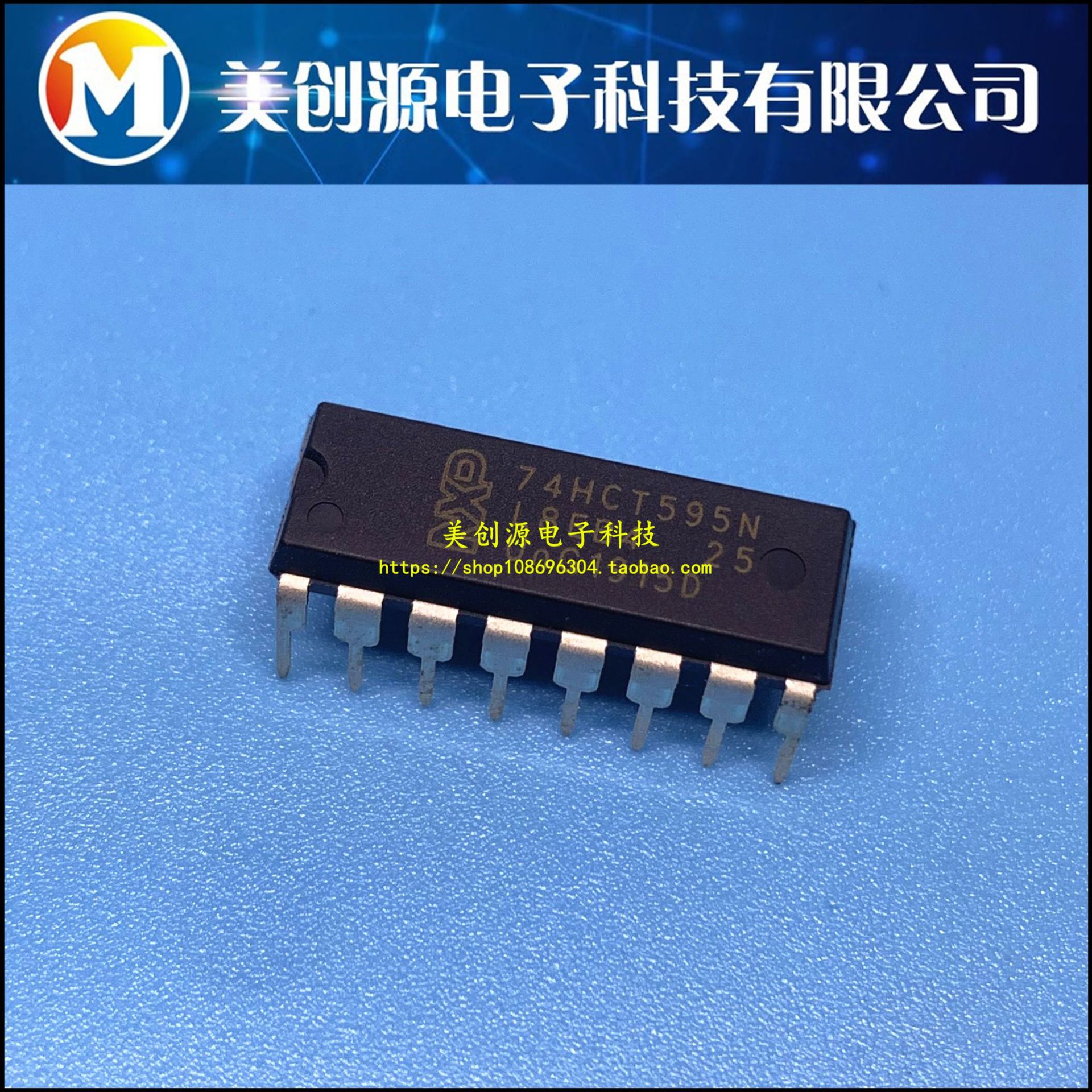 74HCT595N 74HCT595 DIP-16 计数器移位寄存器 原装正品现货