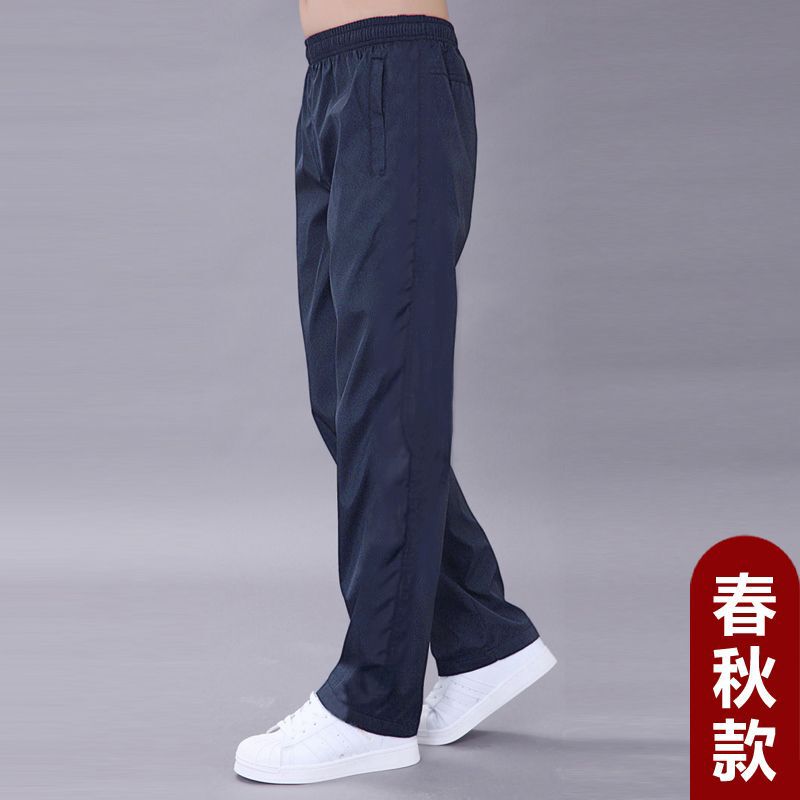 运动裤男春秋薄款宽松直筒休闲长裤冰丝阔腿垂感百搭男士速干裤子|undefined