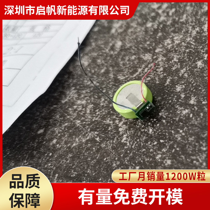 TWS无线耳机降噪用电池lir10541043纽扣循环1000次可充电锂电池