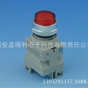 Hangzhou Sanli Signal Light XD37 (SLC) Indicator Light Slc AC220V LED Officially Authorized Agent