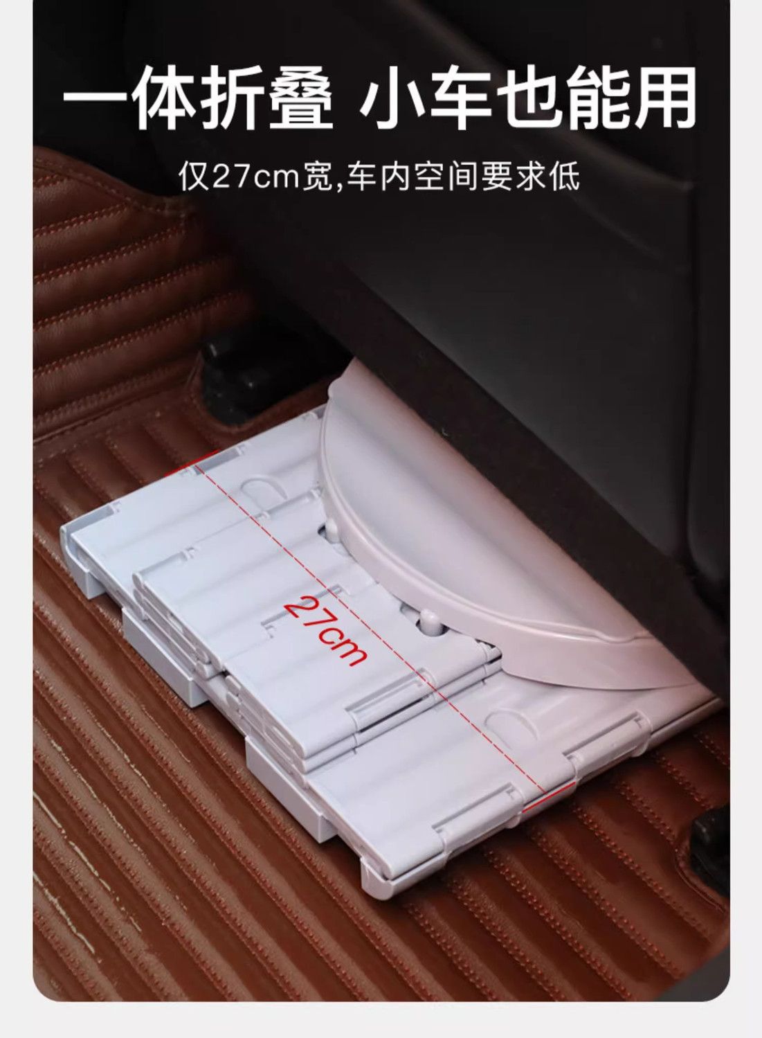 Folding Outdoor Toilet Car Portable Emergency Travel Large Movable Car Toilet Height 41cm