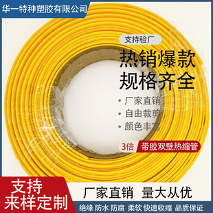 �S�Ҷ����Sɫ���z���տs��30mm�p�ڹܽ^�� �͸ߜ��׹� PE���ܹ�