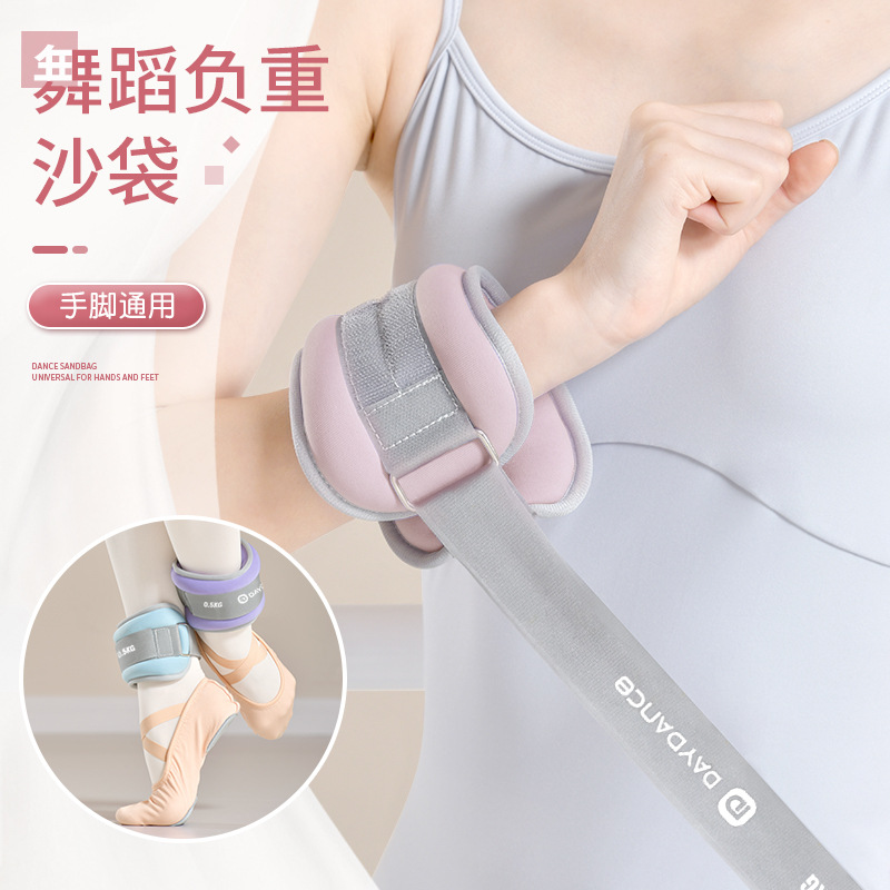 Danza DE LOS NIÑOS saco de arena entrenamiento de danza leggings entrenamiento de pesas Estudiante Adulto corriendo ejercicio fitness bolsa de arena