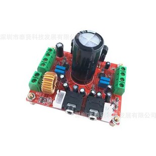 �l����TDA7850���Ű�4����܇���Ű�4X50W ��BA3121����