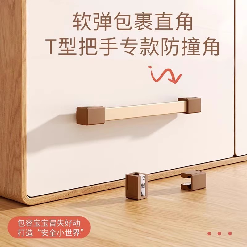 Silicone Anti-Collision Corner Drawer Handle T-Shaped Wardrobe Handle Corner Baby and Kids Safety Protection