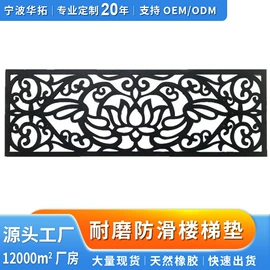 鼠标垫;地垫;日用橡胶