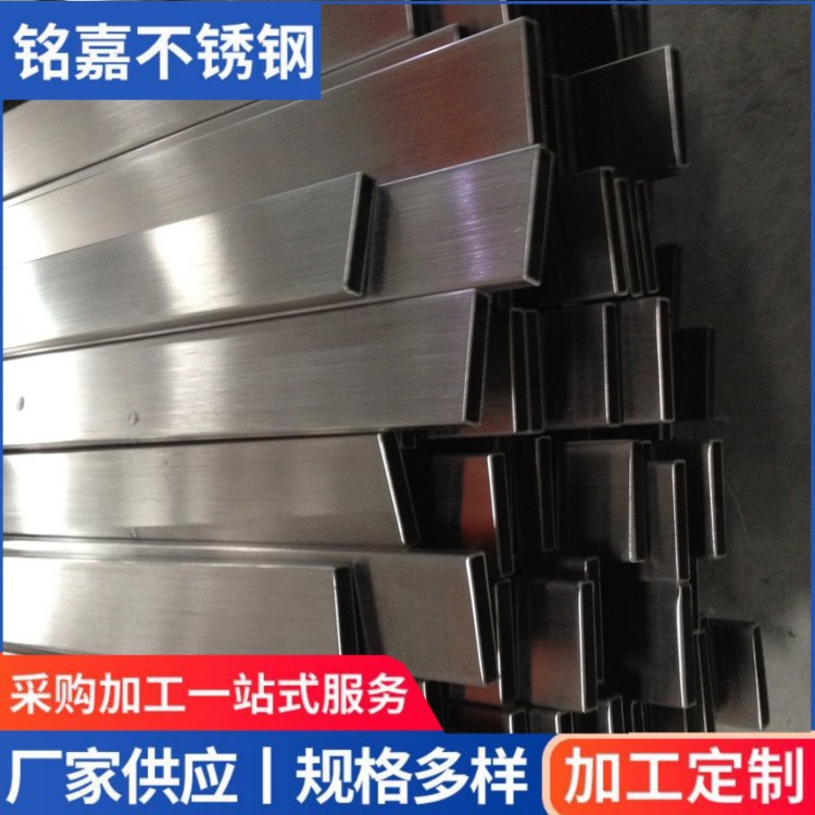 厂家供应304不锈钢矩形管 304 316L不锈钢方管装饰管可拉丝