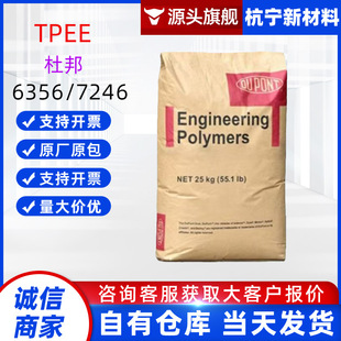 苏州杭宁新材料有限公司